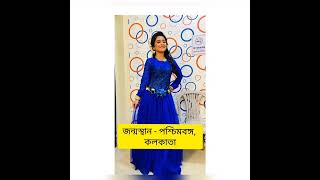 Oindrila Saha nipa  biography mithai [upl. by Otreblada668]