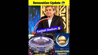 Gaddafi Stadium Renovation Update  cricket shorts Gaddafi Stadium [upl. by Ailin988]