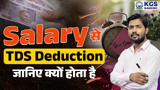 What is TDS Deduction by Khan Sir  TDS Deduction from Salary  TDS Deduction Complete Information [upl. by Liban371]