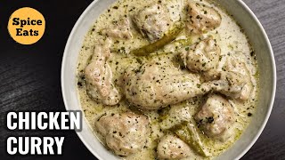 WHITE CHICKEN CURRY  SHAHI WHITE CHICKEN GRAVY  MILD CHICKEN RECIPE [upl. by Nivlak125]