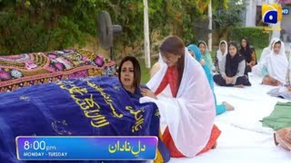 DileNadan Episode 23 Promo dilenadan epsode 23 reviewdramapromoteaser geotv [upl. by Morez715]