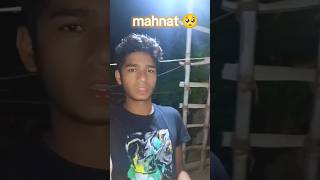 Mahnat kya hota hai 🥺 Minivlogsshorts minivlog vlog [upl. by Bryna]