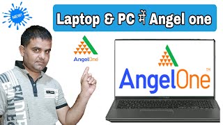 laptop mein angel one app kaise download karen [upl. by Kariv]