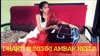 DHARTI SUNEHRI AMBAR NEELA [upl. by Yemorej]