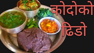 Kodo Ko Dhido Recipeकोदो को ढिडाे रेसिपि food nepalifood recipe cooking [upl. by England]