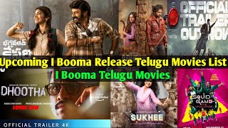 Bagavanth Kesari I Booma Release MovieDhootha Movie ReleaseUpcoming I Booma Release Telugu Movies [upl. by Yeleen490]