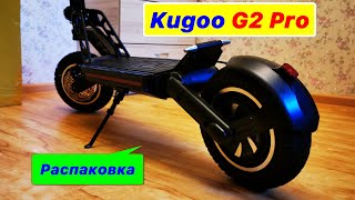 Kugoo G2 Pro  не магазинная распаковка и сборка [upl. by Urina536]