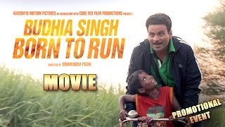 Budhia Singh – Born to Run Movie 2016  Manoj Bajpayee Mayur Patole  Promotional Events [upl. by Thalassa]