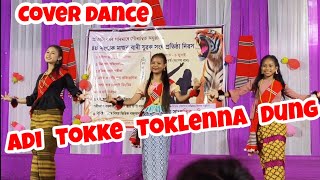 Adi tokke toklenna dung  Sarbeswar Kardong  Cover dance  Majorbari mili koneng  Pinku Mili [upl. by Nitsyrc]