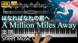 A Million Miles Away  Sheet Music 『Belle』 OST 【4K  HiRes Audio】 [upl. by Nohs]