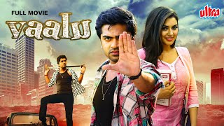 Hindi Dubbed Rom Com Full Movie  Vaalu  Silambarasan Hansika Motwani [upl. by Magdalena]