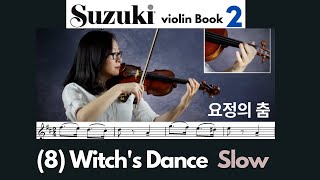 Suzuki Book 2 8 Theme from Witches Dance SLOW 요정의 춤 스즈키 바이올린 2권 느린템포 [upl. by Warfeld]