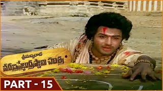 Sri Madvirat Veerabrahmendra Swamy Charitra  Part 1515  NT Rama Rao Balakrishna [upl. by Acenom]