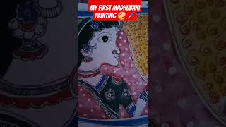 Madhubani painting for Diwali 🎇🪔art madhubanipainting viralshorts shortvideo [upl. by Nanerb849]