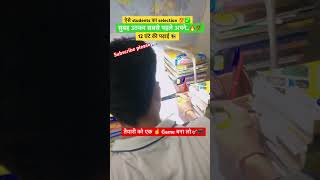 अपने Daly के लक्ष्य🎯✅UPSC Aspirants Motivation By Sumit Rewari Sir upsc shorts shortvideo viral [upl. by Fosdick]