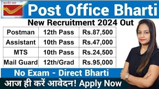 Post Office Recruitment 2024 out Post Office Vacancy 2024Govt Jobs Oct 2024 Technical Government [upl. by Erodoeht683]