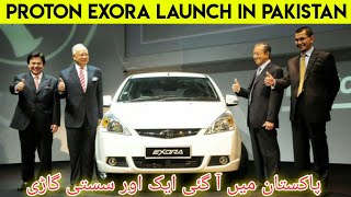 The New Exora Launched  Proton’s First MPV In Pakistan [upl. by Lonni597]