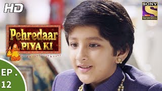 Pehredaar Piya Ki  पहरेदार पिया की  Ep 12  1st August 2017 [upl. by Cj]