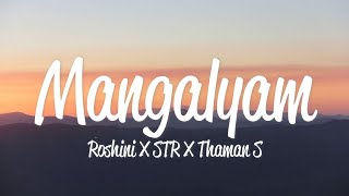 Mangalyam Lyrics  Roshini JKV STR amp Thaman S [upl. by Lled791]