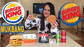 BURGER KING MUKBANG 🍔🍟 TAVUKLU BARBEKÜ DELUXE  TÜRKÇE MUKBANG  HAMBURGER MUKBANG  BURGER MUKBANG [upl. by Sondra]