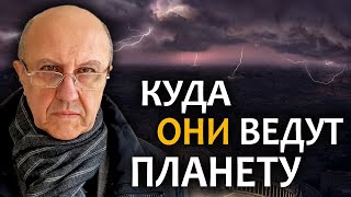 Предсмертный рёв уходящего класса Хозяевам мировой игры нужна революция хаоса Андрей Фурсов [upl. by Sarajane]