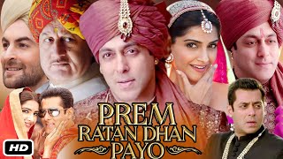 Prem Ratan Dhan Payo Full HD Movie In Hindi I Salman Khan I Sonam Kapoor I Neil Nitin M  Fact [upl. by Blakelee]