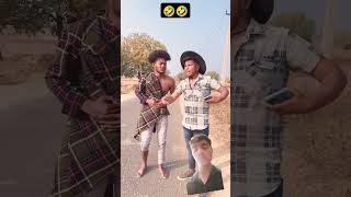 bhikhari ki madad 😂 funny comedy realfoolsteam surajroxfunnyvibeo vikram shotstory ATTENDANCE🤣 [upl. by Stryker]