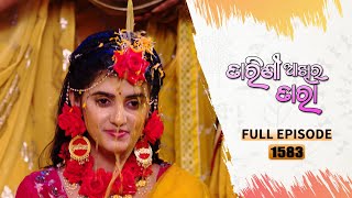 Tarini Akhira Tara  Full Ep 1583  24th March 2023  Odia Serial – TarangTV [upl. by Pembrook]