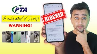 PTA Warning for Mobile Phones Users ⚠️ My PTA Approved Phone Blocked 😭 Smartphone IMEI Clone [upl. by Dercy]