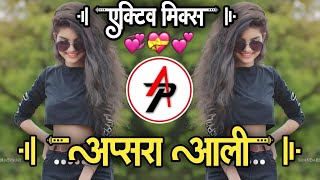 Apsara Aali Insta Viral Dj Song  Apsara Aali Dj Song  Natrang  Active Pad Mix Dj Ashpak Remix [upl. by Aramahs]