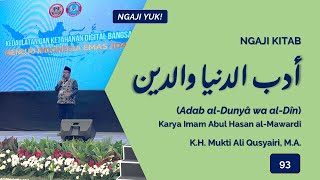 Ngaji Kitab Adab alDunyâ wa alDîn 93 [upl. by Fulviah]