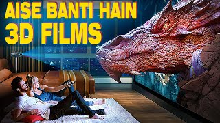 Kaise banti hai 3d film  How to Convert any Video to Stereo 3D [upl. by Lupe]