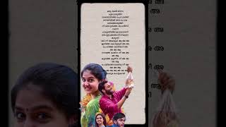 Super sharanya🦋 shortsfeed lyrics youtubeshorts supersharanya [upl. by Addis344]