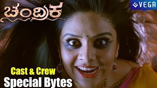 Chandrika Movie Team Special Interview  Latest Kannada Movie 2015 [upl. by Jaal]