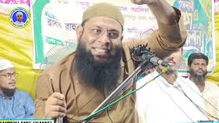 Moulana sahinur Rahman Murshidabad  মাওঃ শাহিনুর রহমান মুর্শিদাবাদ  এ বছরের সেরা ওয়াজ 2024 [upl. by Oruam790]