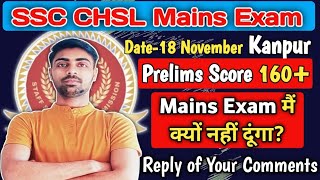 SSC CHSL Mains 2024  मैं क्यों नहीं दूंगा Mains Exam  My prelims score 160 😱 Reality ✅ [upl. by Stephannie]