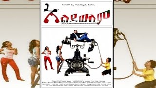 Ethiopian Movie ALDEWELEM Full [upl. by Arodnap]