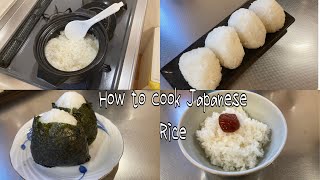 HOW TO COOK AUTHENTIC RICE IN DONABE CLAYPOTJAPANESE STYLE [upl. by Ogilvy]