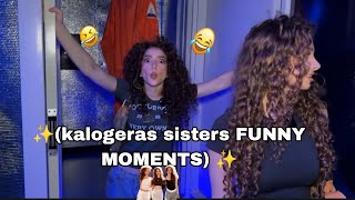 ✨kalogeras sisters ESCAPE ROOM FUNNY 🤣 MOMENTS ✨ [upl. by Oigufer]