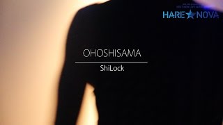 ShiLock ／ OHOSHISAMA 【HARE NOVA vol 04】 [upl. by Akiehsat]