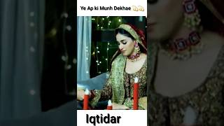 Iqtidar Episode 22 Ye Apki ki munh dekhae Iqtidar  aliraza  anmolbaloch [upl. by Radack]