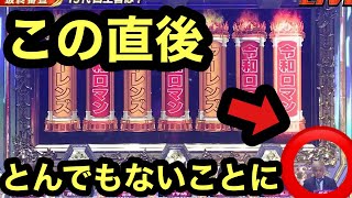 【M1グランプリ2023】令和ロマンの優勝に松本人志のある行動が話題に。。。【ヤーレンズ】【松本人志】 [upl. by Tteltrab]