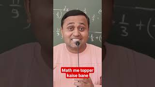 math me topper kaise bane upboardexam2024 maths class12upboard [upl. by Llerreg]