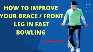 How To Improve Your Brace  Lock Front Leg In Fast Bowling  Bowlers Must Watch [upl. by Decker]