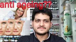 Anti ageingHomeopathic lotion for anti ageing wrinkles pigmentation [upl. by Cahra469]