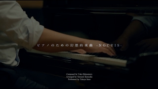 Piano Collections FINAL FANTASY XV  quotNOCTISquot PV [upl. by Nnylesor]