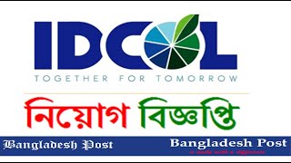 IDCOL Job Circular 2024  Apply Now for Infrastructure Development Company Limited Jobs [upl. by Eirellam]