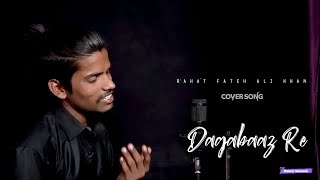 Dagabaaz Re  Cover  Kumar Sarvesh  Rahat Fateh Ali Khan [upl. by Neilla]