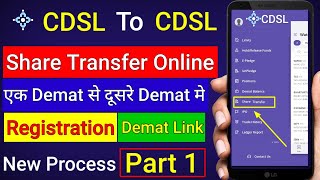 How To Transfer Share Online From One Demat To Another Demat Account  sharetransferonline [upl. by Alios]