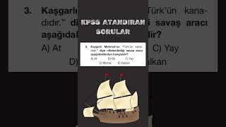 KPSS HAZIRLIK SORULARI kpss kpss2024 kpsscografya kpsstarihgeneltekrar [upl. by Ocirred464]